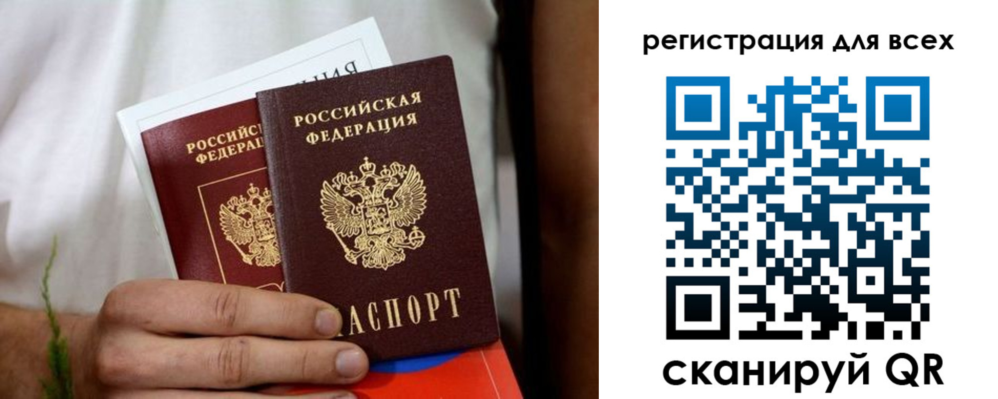 регистрация для дет. сада в Краснослободске