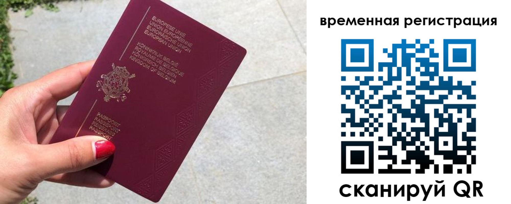пропишу в квартире в Краснослободске