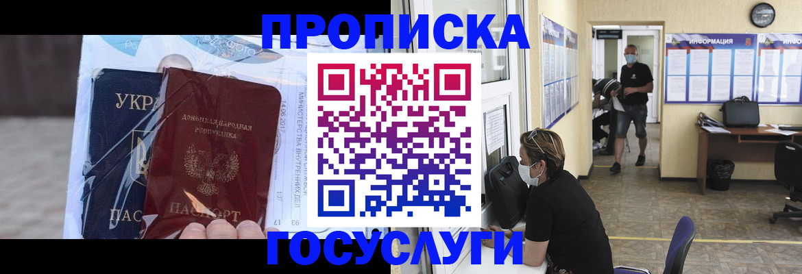 регистрация для школы в Краснослободске
